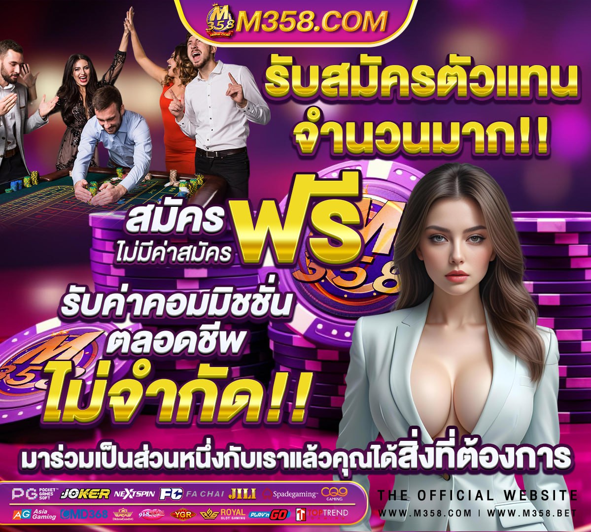 หนังน้ําตาลแดง1 ภาพยนตร์ปี พ ศ 2553